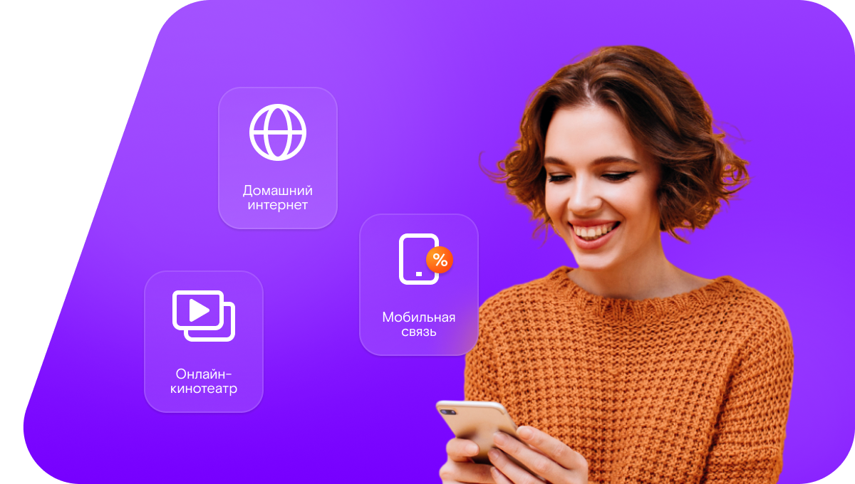 Промо-тарифы Ростелеком в село Новосилиш (Новосибирская область)